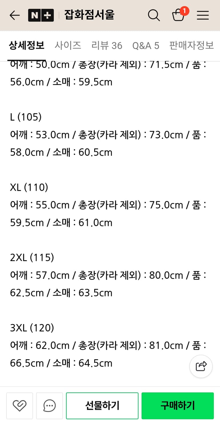 바바리안 럭비티 xl  협재 컬러 상품이미지7
