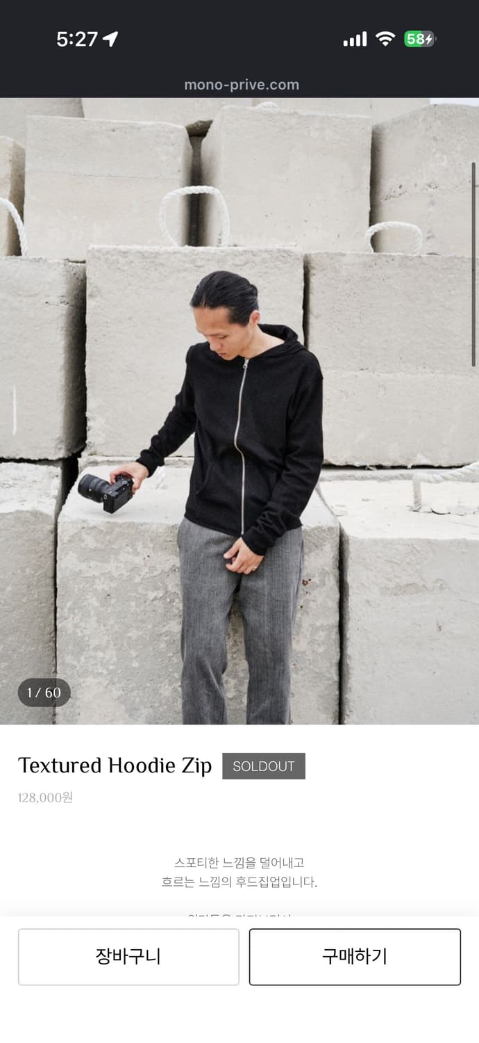 (1사이즈) 모노프리베 후드집업 초반 상품이미지2