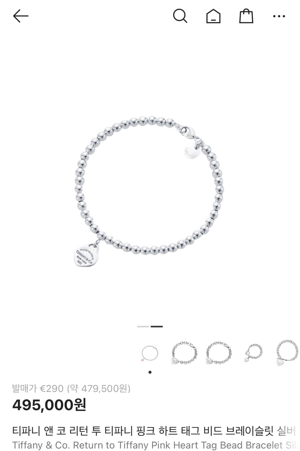 티파니앤코 팔찌 상품이미지7