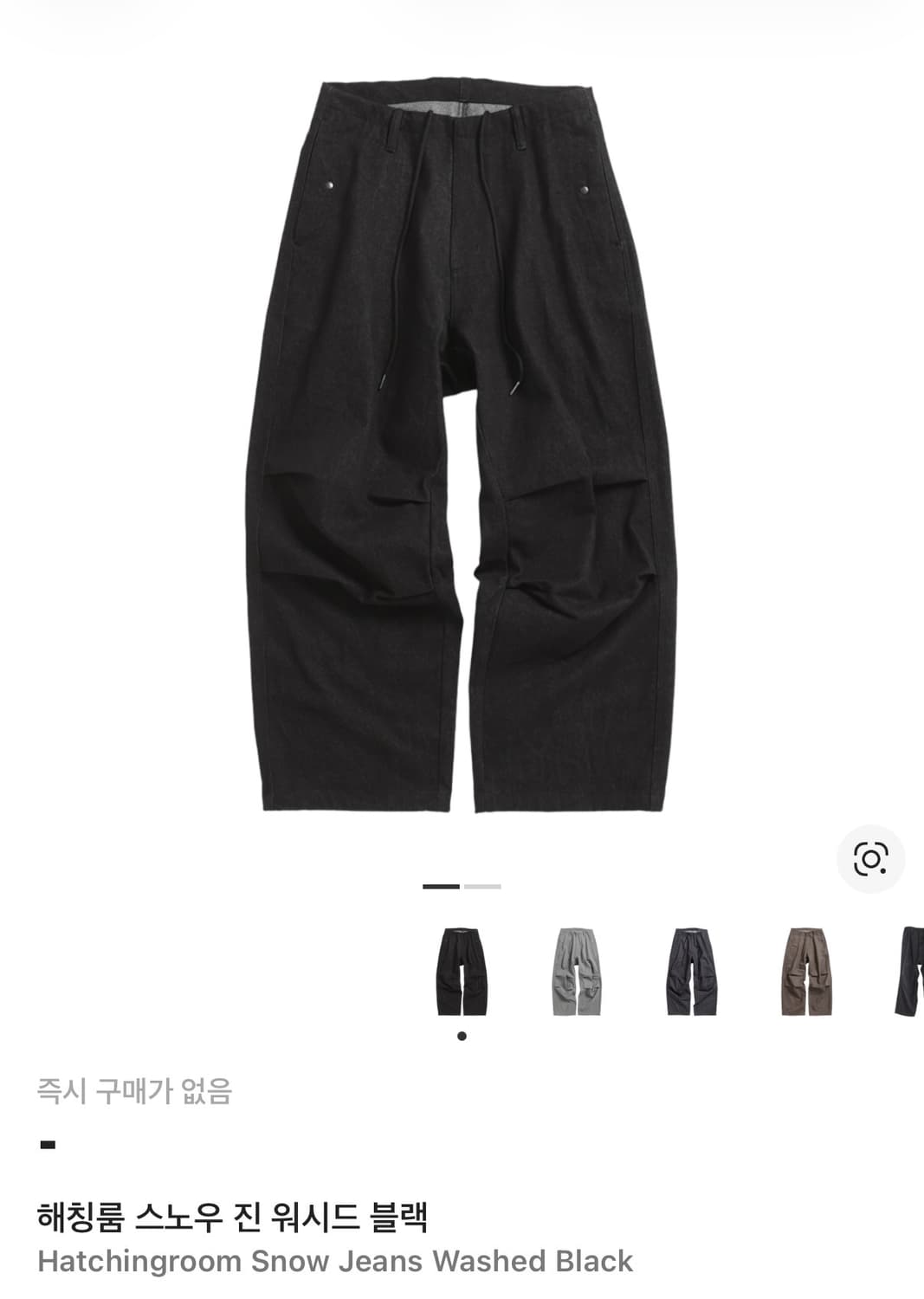 (2) 해칭룸 스노우진 워시드 블랙 상품이미지1