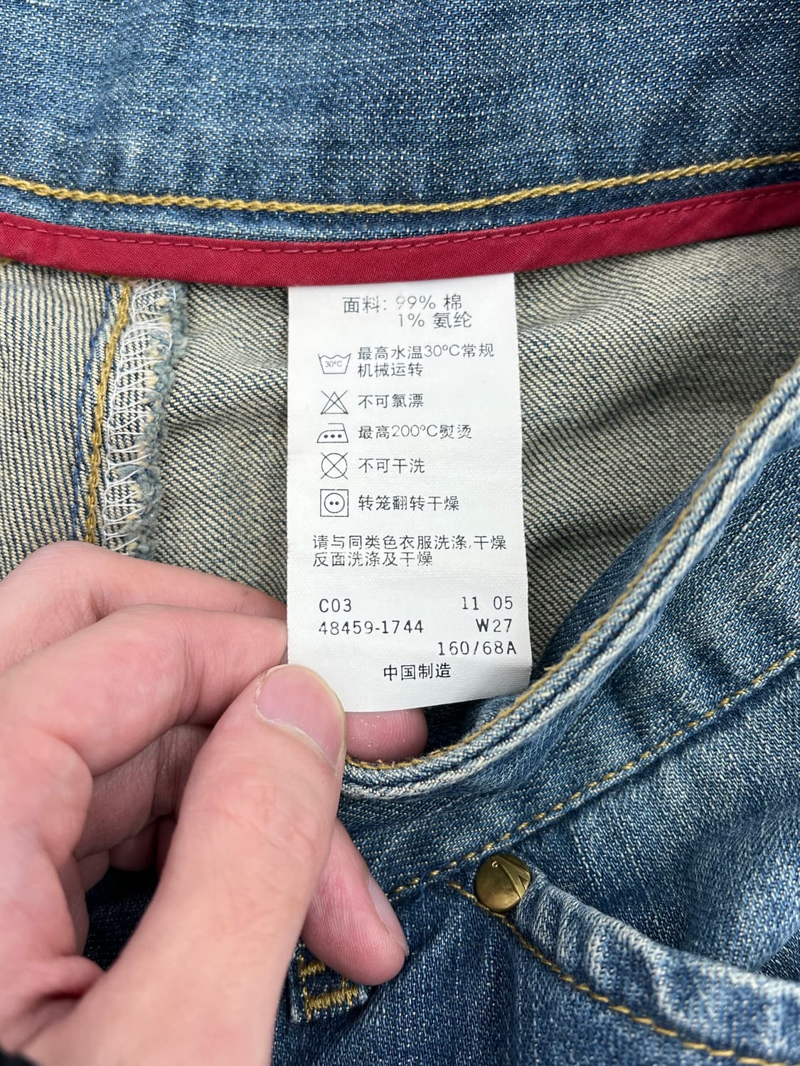 리바이스 엔지니어드진 상품이미지6