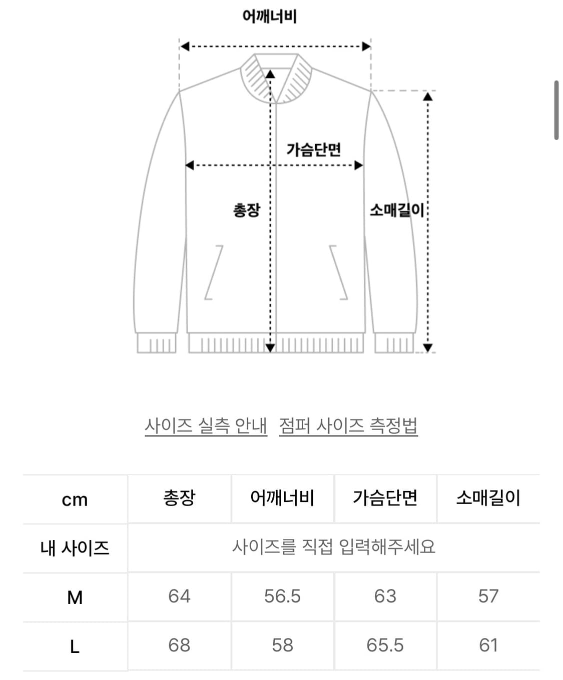 이알티알(ERTR) 리버시블 후드집업 L 상품이미지4