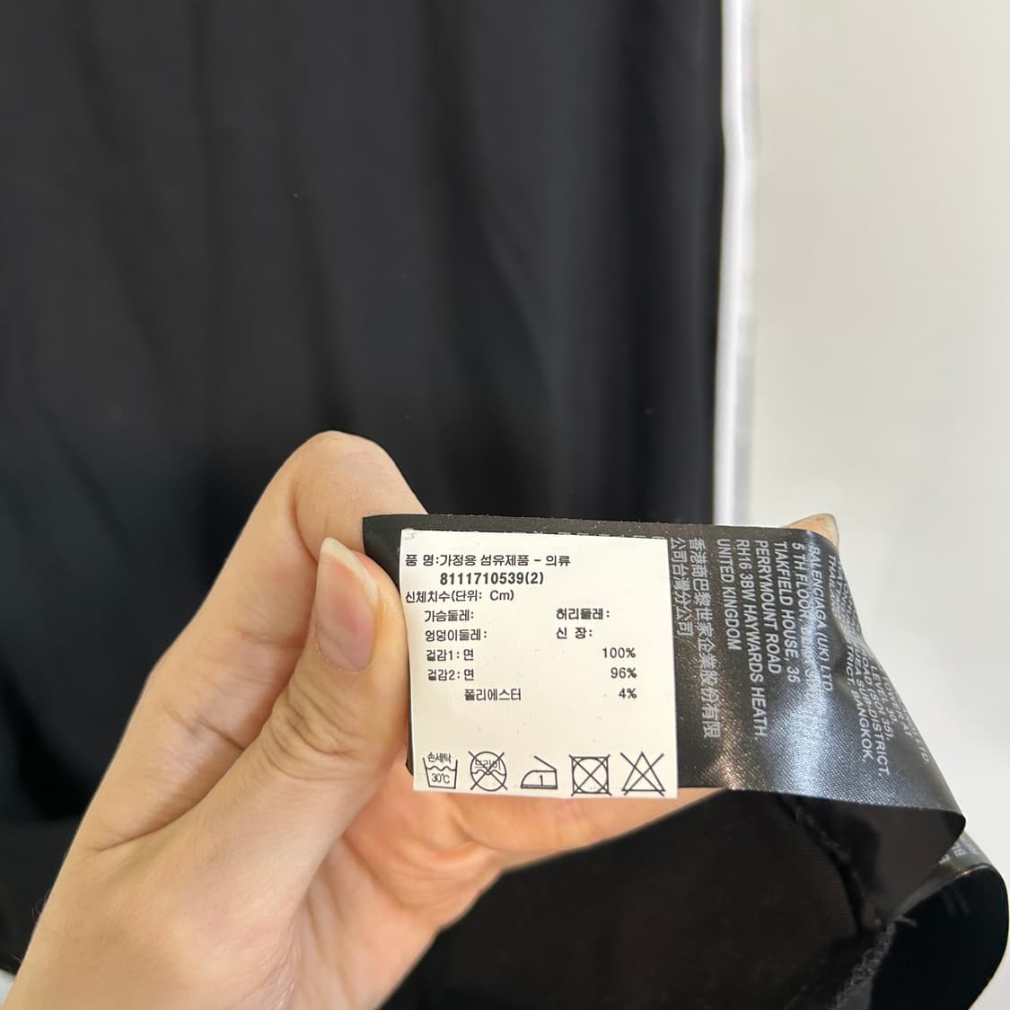 발렌시아가 아디다스 롱슬리브 2사이즈 새상품급 상품이미지5