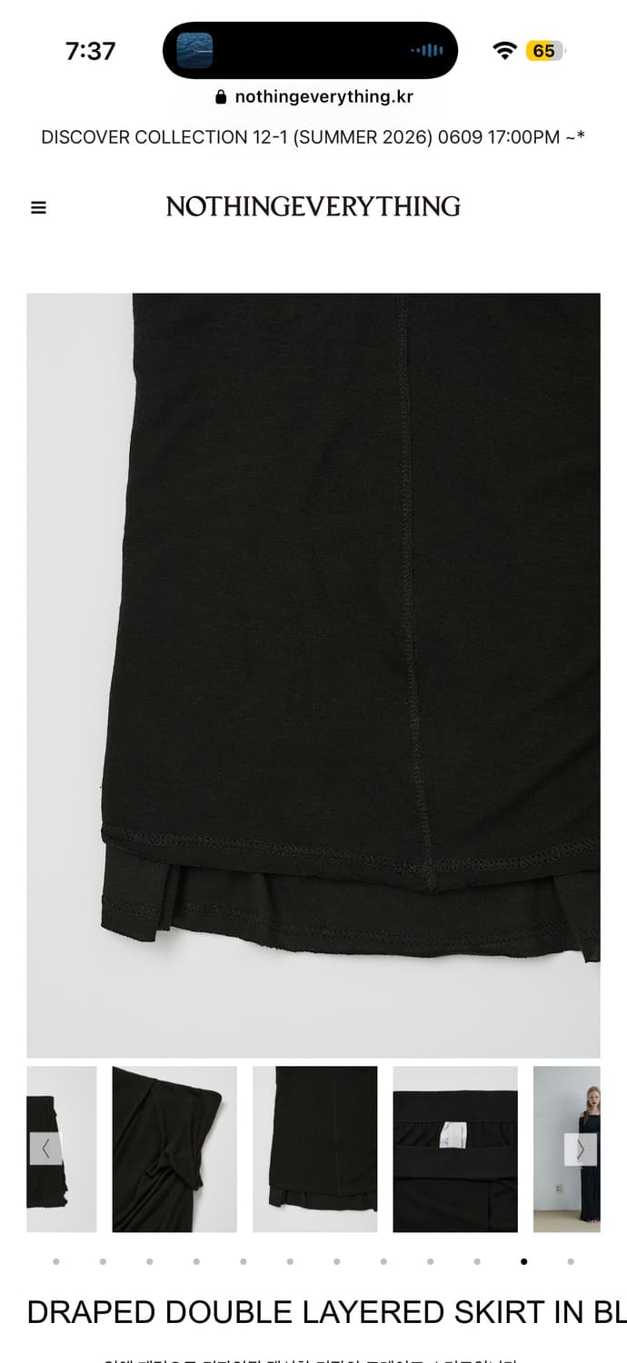 낫띵에브리띵 DRAPED DOUBLE LAYERED SKIRT  상품이미지8