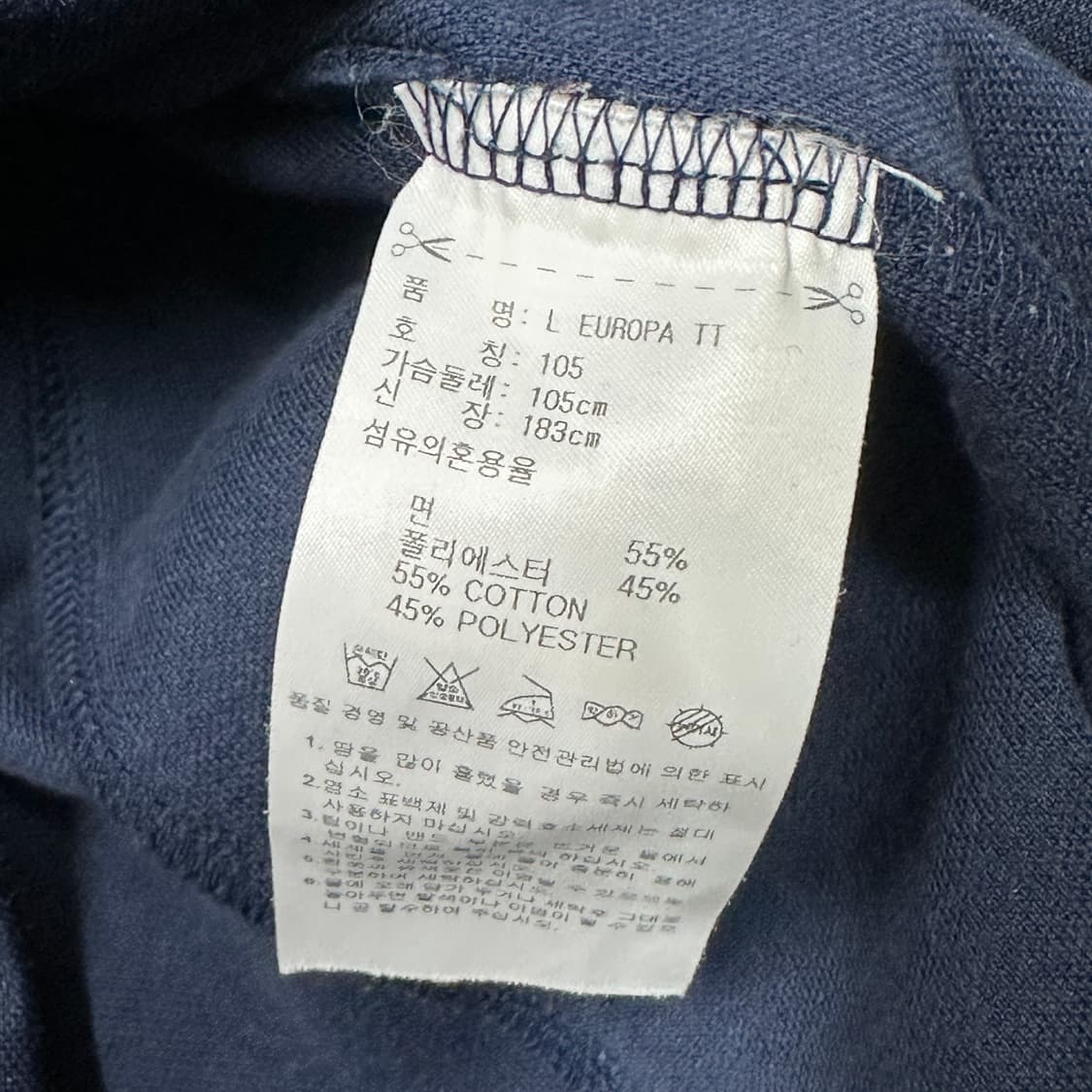 아디다스 유로파 네이비져지 XL 상품이미지3