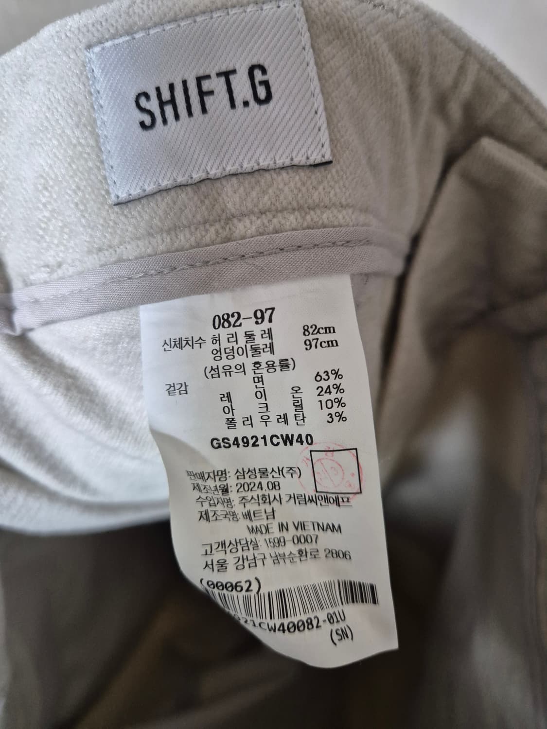 (24년) 시프트지 세미 와이드 빅 트윌 피로 바지 82 상품이미지10