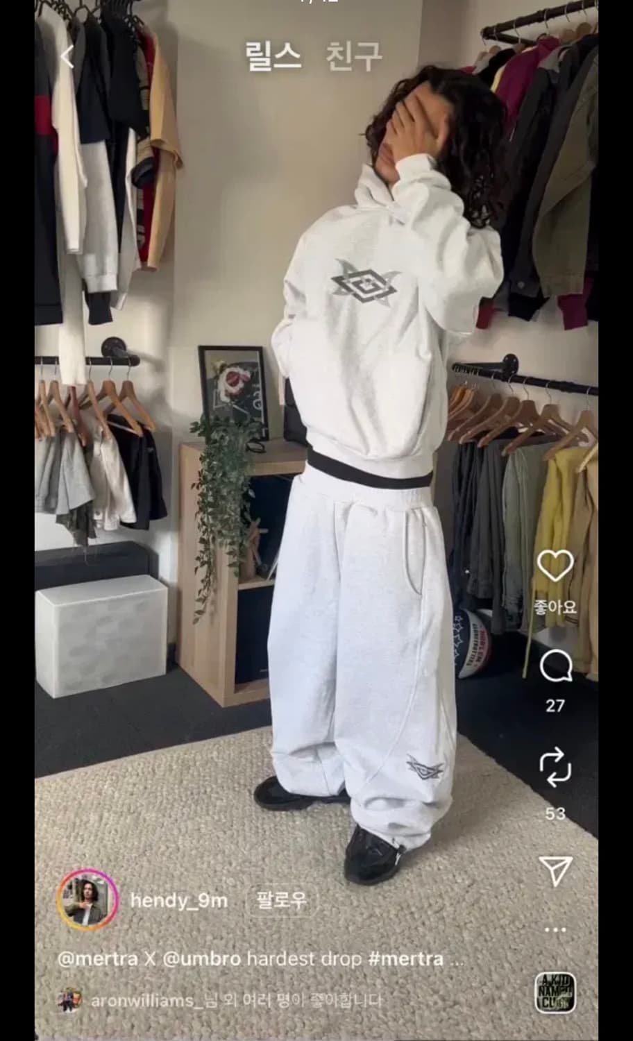 [M] mertra x umbro 조거 팬츠 상품이미지2