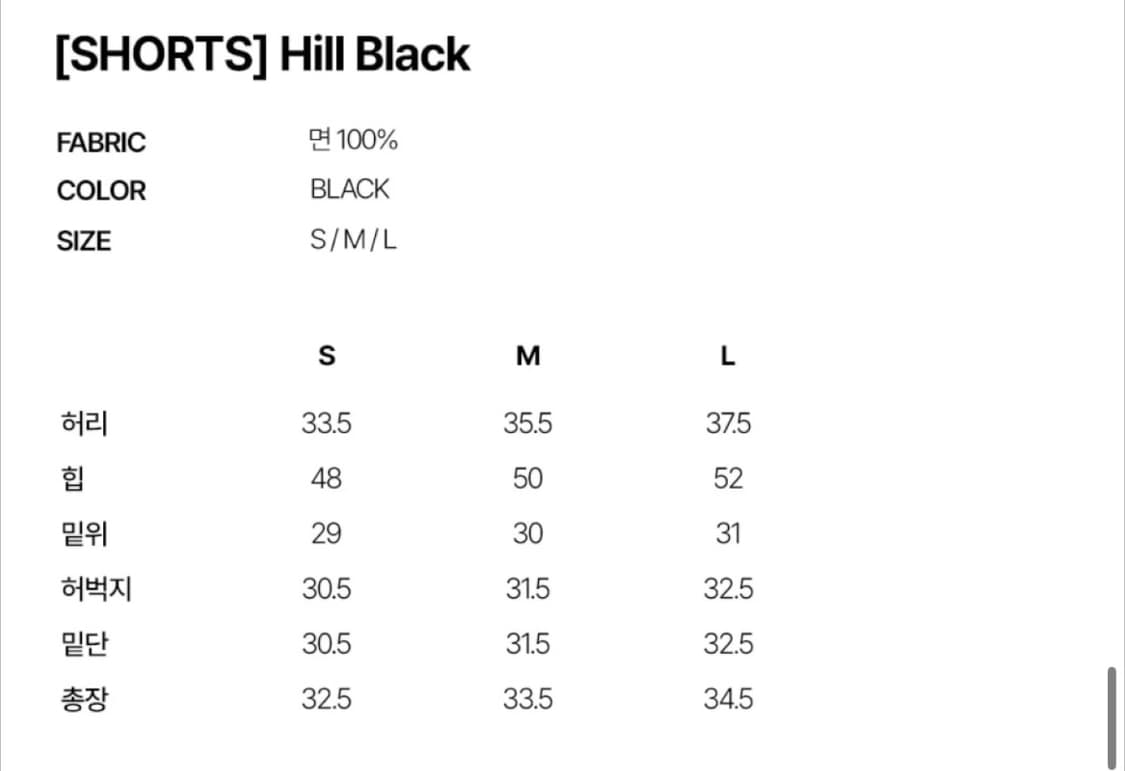 판도라핏 팬츠 상품이미지3