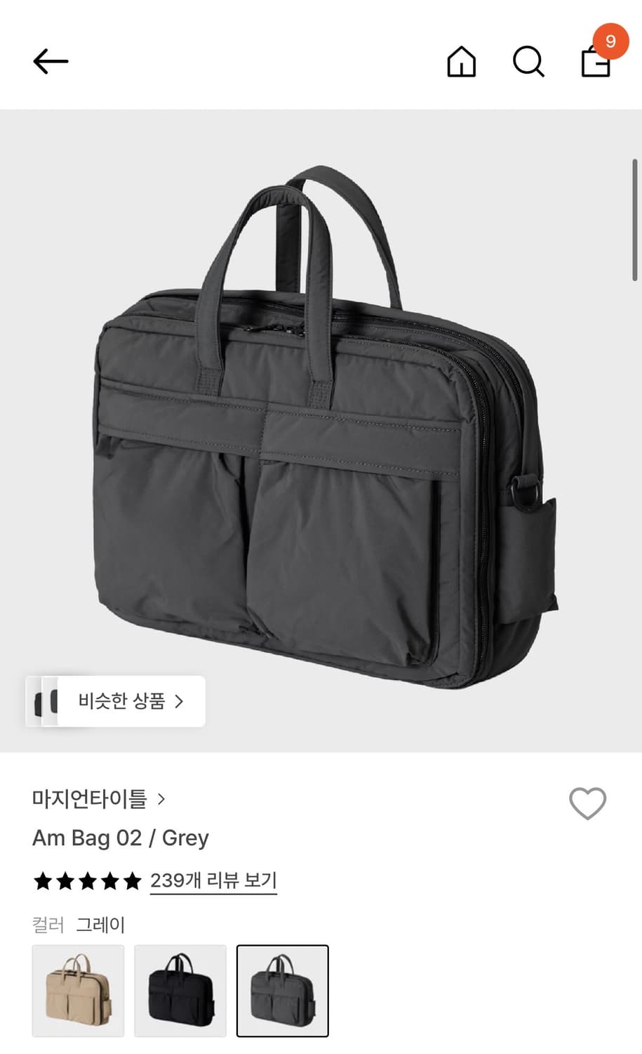 마지언타이틀 am bag 2 그레이 브리프케이스 상품이미지1