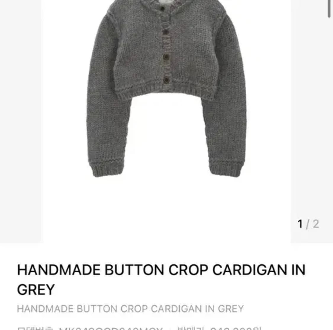 HANDMADE BUTTON CROP CARDIGAN 상품이미지3