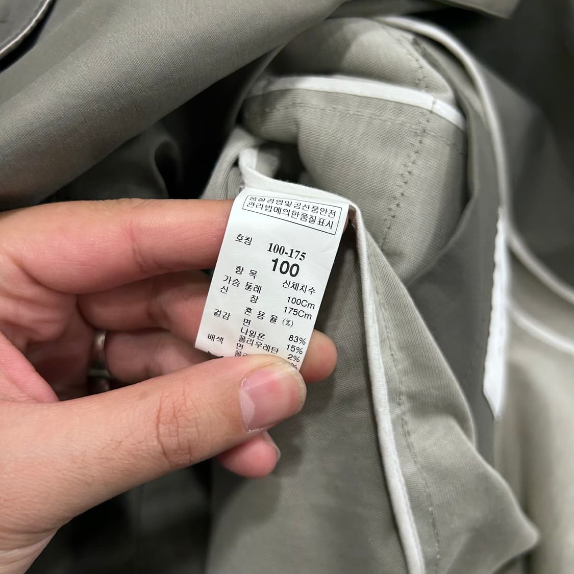 타임 옴므 포스트모던 나일론 스냅버튼 코트 상품이미지4