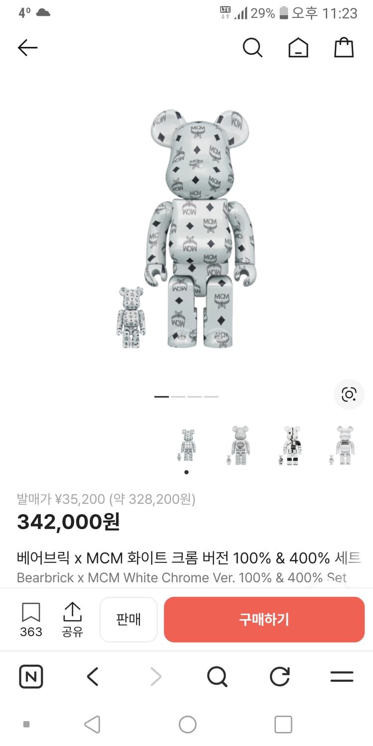 베어브릭 x MCM 100%&400% (실버) 상품이미지1