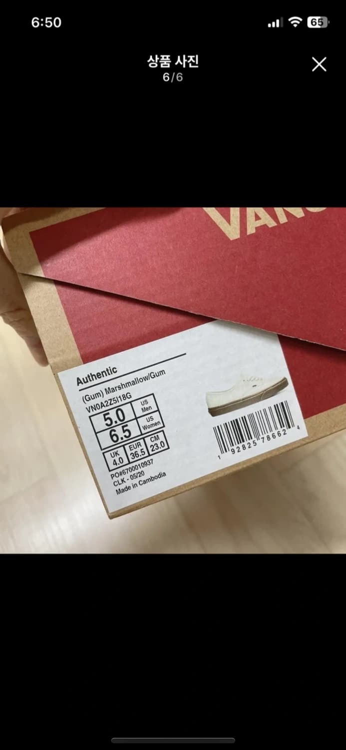 [새상품] uk4 반스 마시멜로우 검솔 아이보리 어센틱 230-235 상품이미지6