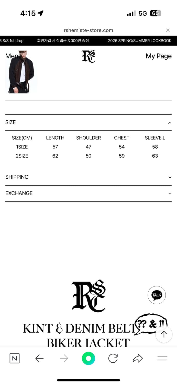rssc 니트&데님 믹스 바이커 자켓 상품이미지3