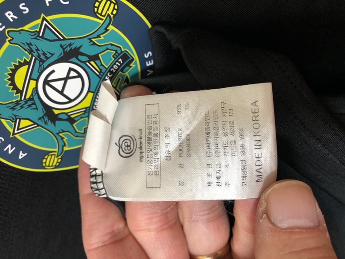 K리그2 애플라인드 안산그리너스 선수실착 트레이닝자켓 100 상품이미지7