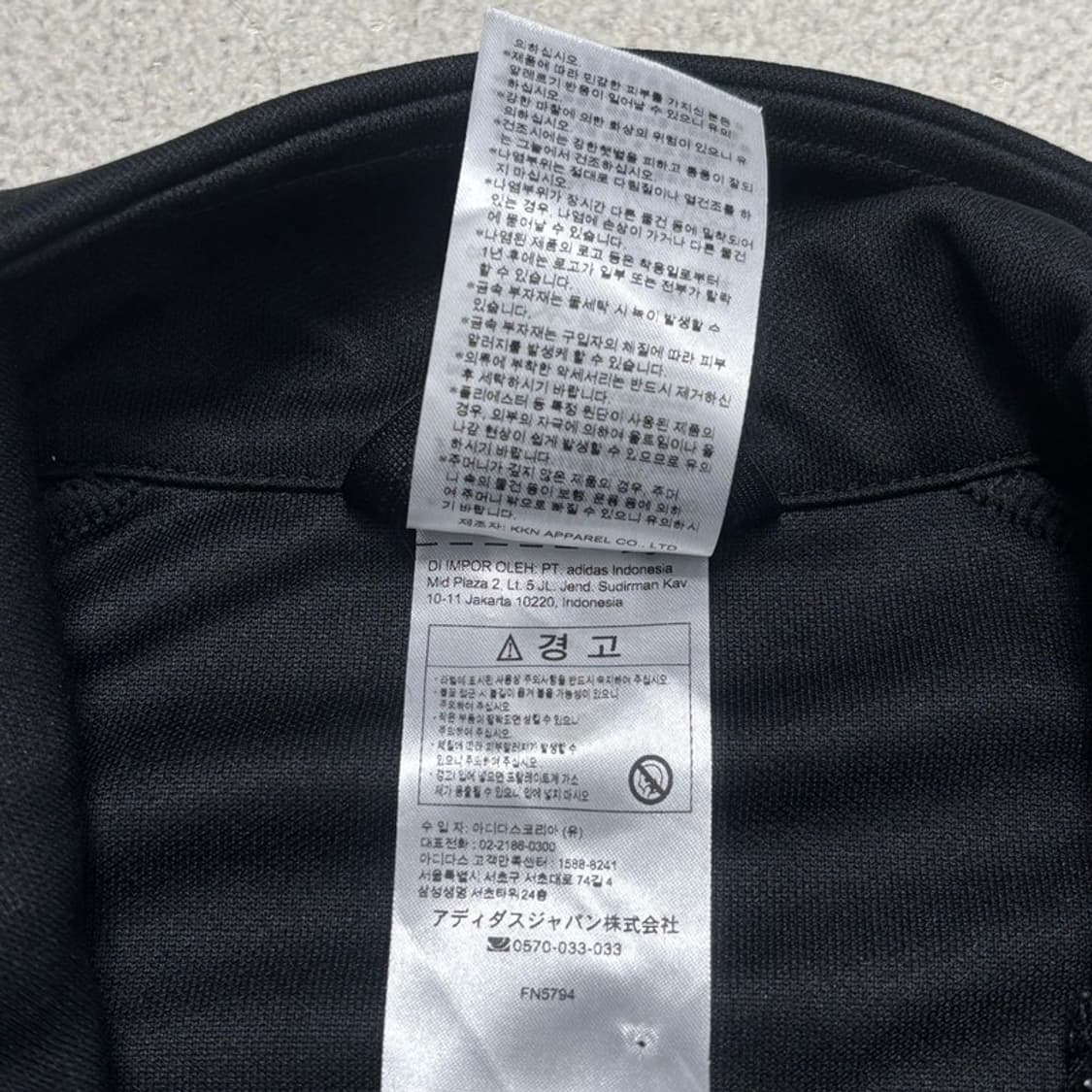 ADIDAS 세레노 트랙탑 블랙 L 상품이미지7