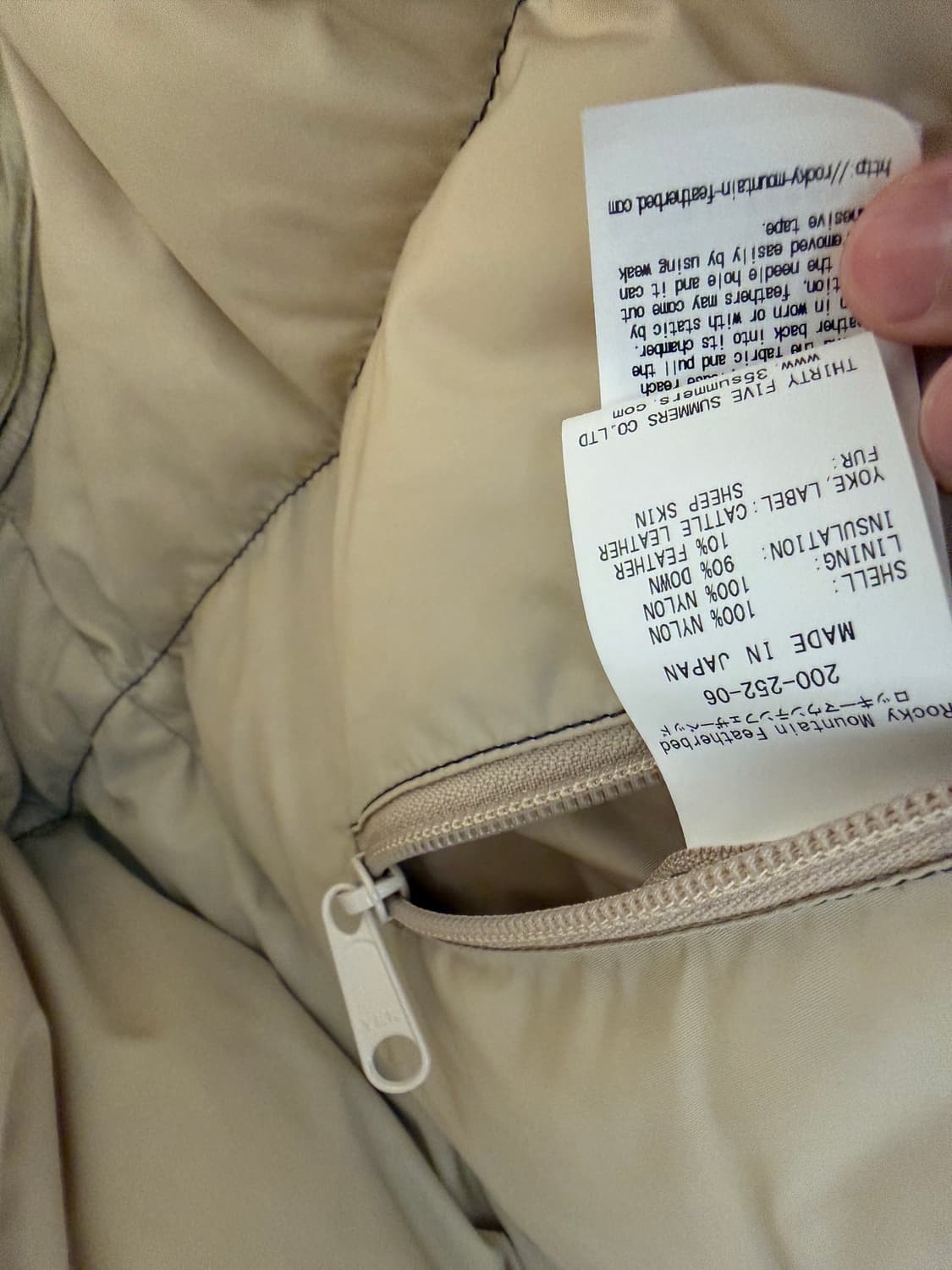 Japan 직구 록키마운틴 크리스티 자켓 42 (배송 2틀 된 것) 상품이미지3