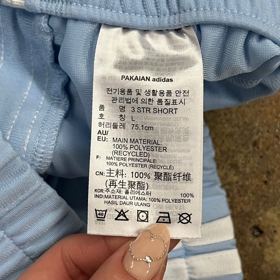 [정품/L] 아디다스 삼선 반바지 하늘색  상품이미지5