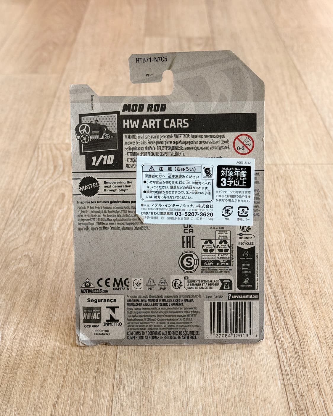 미개봉 | 핫휠 미니카  상품이미지3