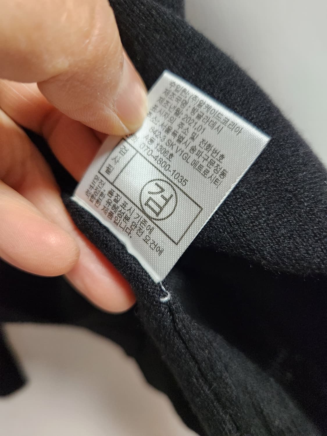 블랙 별 패턴 니트 90 상품이미지6