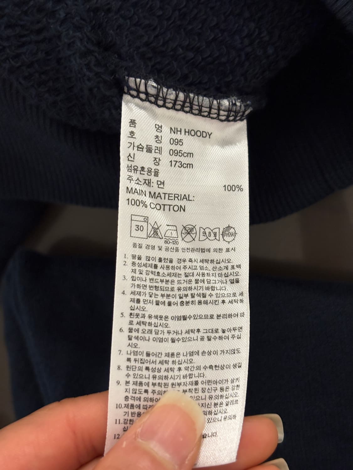 아디다스 네이버후드 후드티 상품이미지8