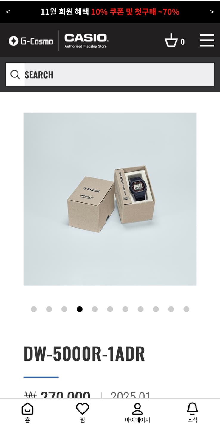 지샥 초대 복각 빨테 DW-5000R-1ADR 상품이미지4