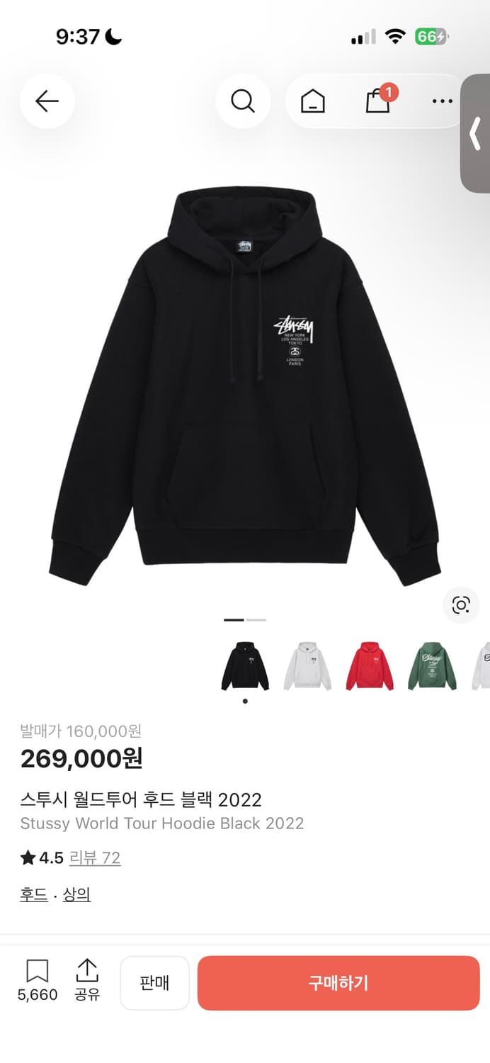 스투시 월드투어 후드 L 상품이미지4