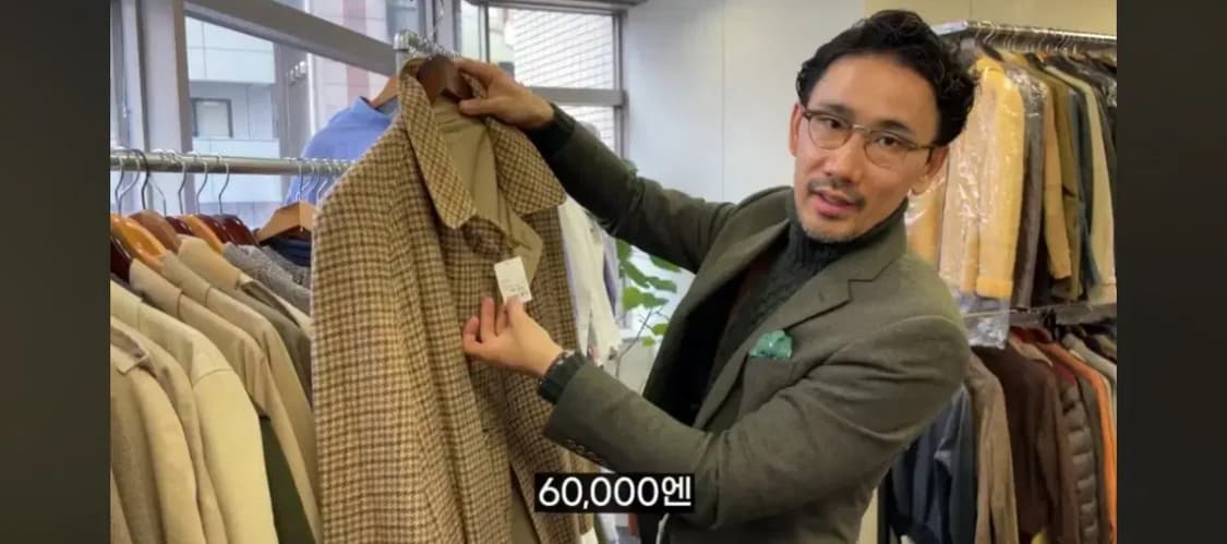 80s 빈티지 Burberry's  버버리 리버시블 코트 상품이미지3