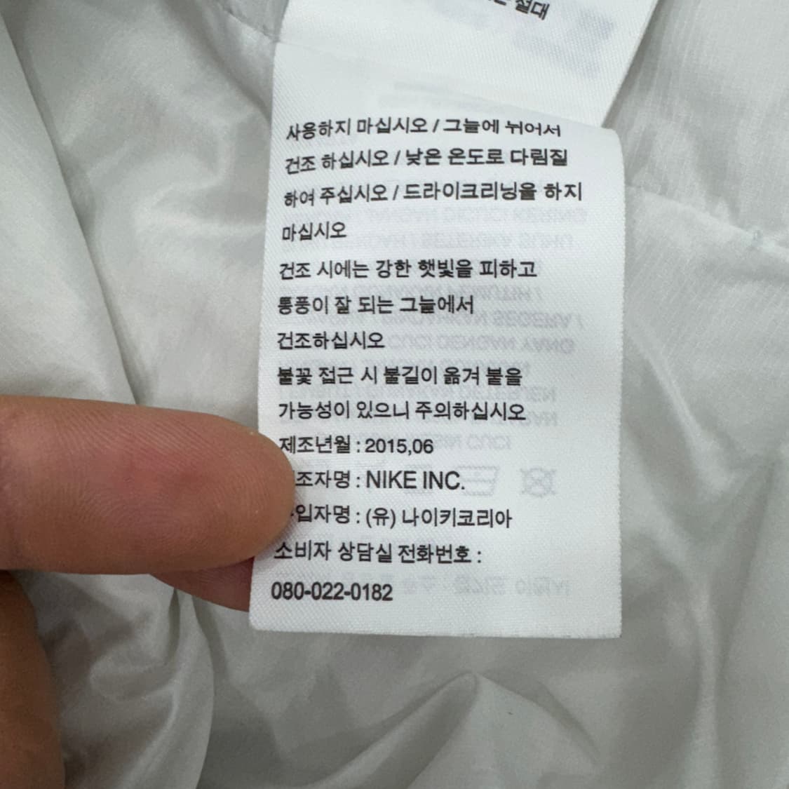 L 나이키 에어로로프트 경량 패딩 자켓  상품이미지9