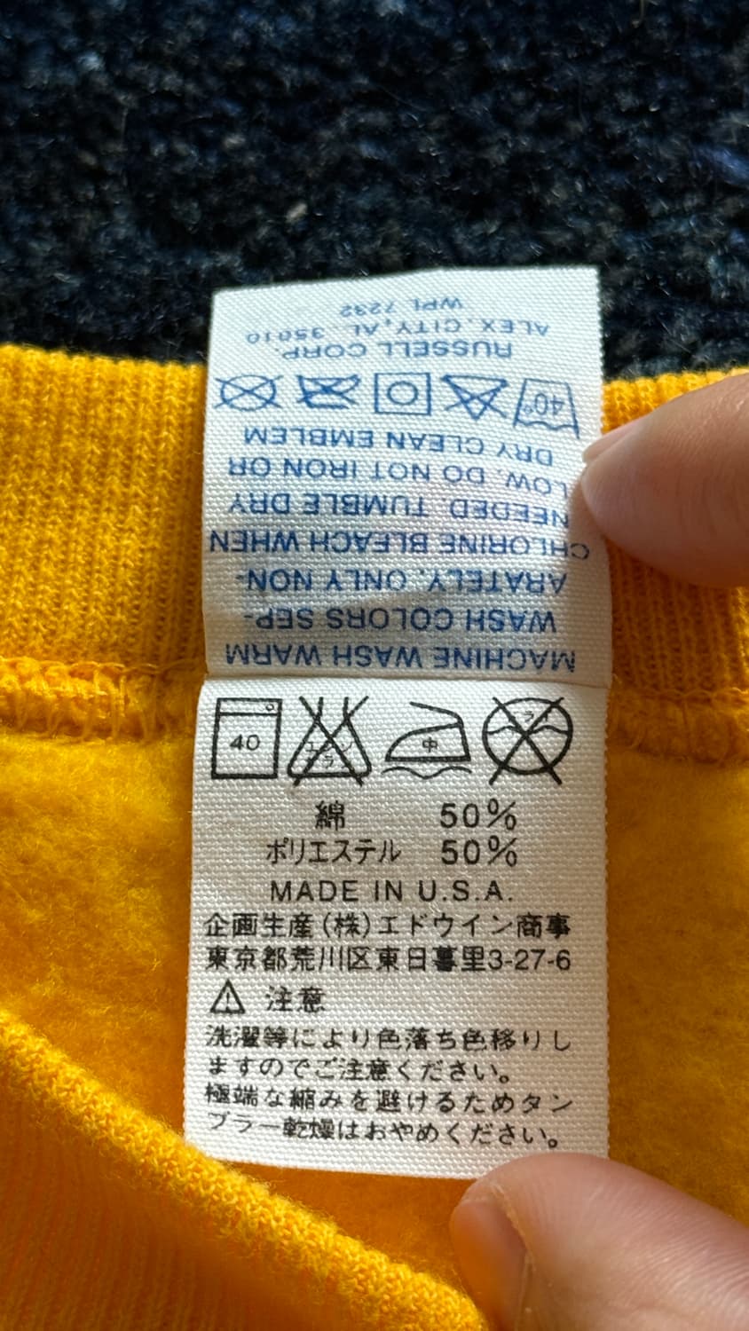 80s 러셀 옐로우 스웻셔츠 (made in usa) 상품이미지8