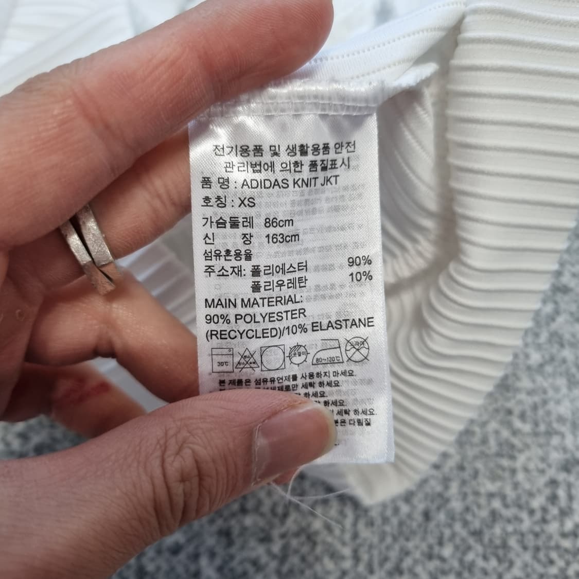 아디다스 화이트 니트 져지  상품이미지7