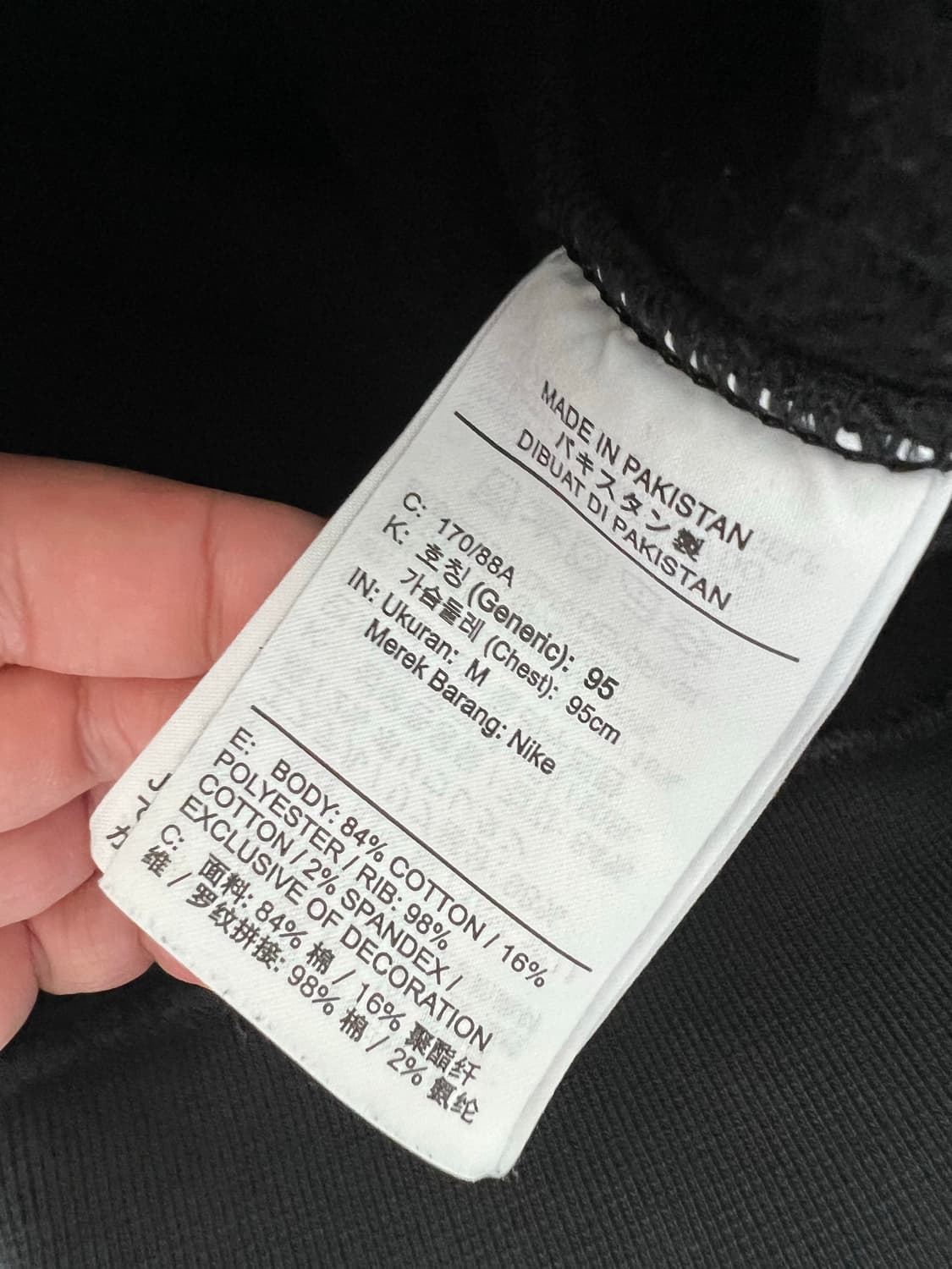 나이키 x 스투시 나투시 워시드 스웻 셋업 블랙 M 상품이미지3