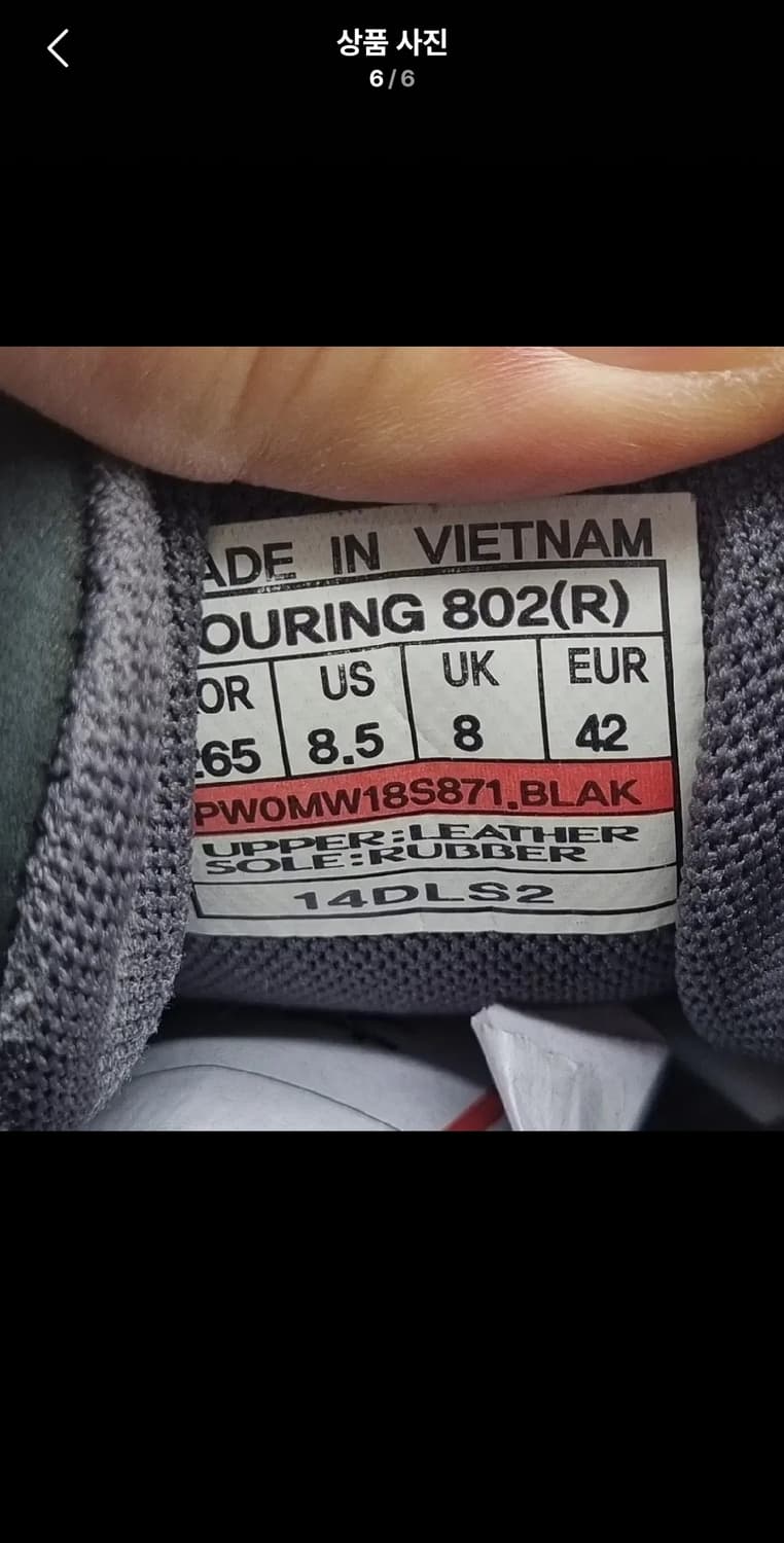 프로스펙스 투어링 워킹화 265. 상품이미지6