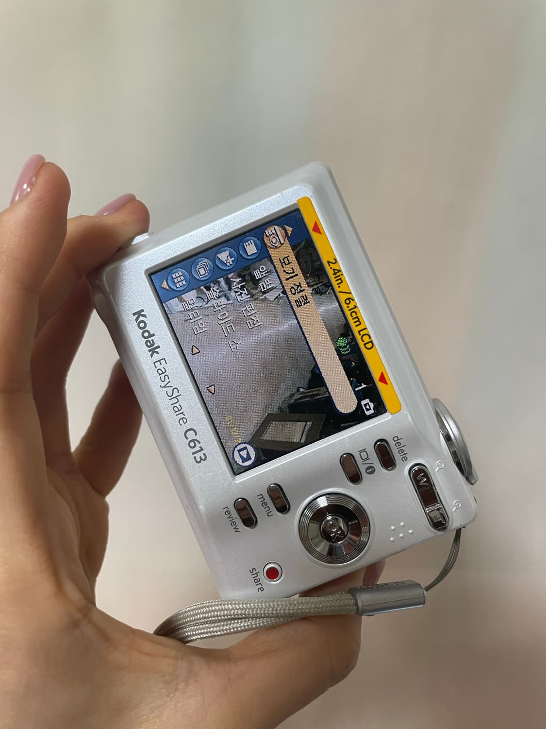 결체창 상품이미지2