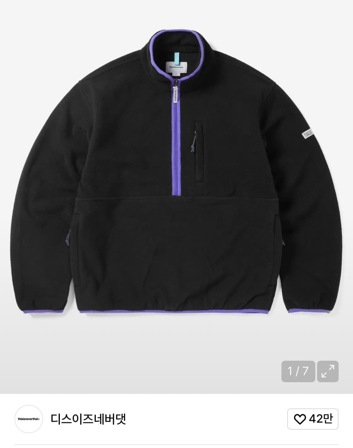 디스이즈네버댓 후리스 구해요 상품이미지1