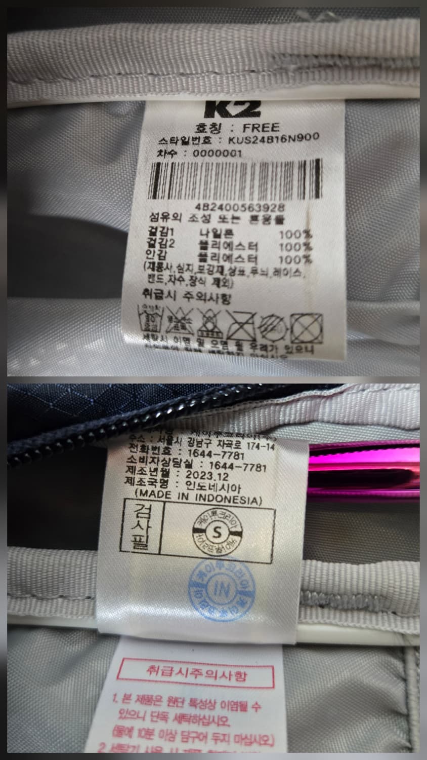 케이투 K2 하이퍼 12L 백팩 네이비 상품이미지10