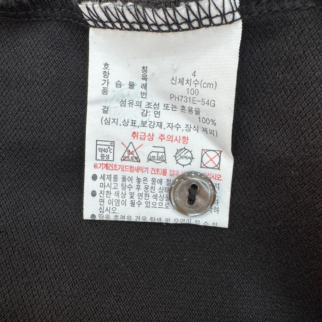 M 라코스테 블랙 반팔 PK 카라 티셔츠  상품이미지6