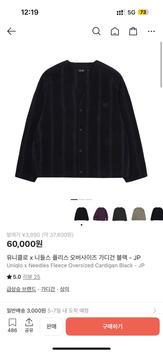 유니클로 니들스 japan l 사이즈  상품이미지1