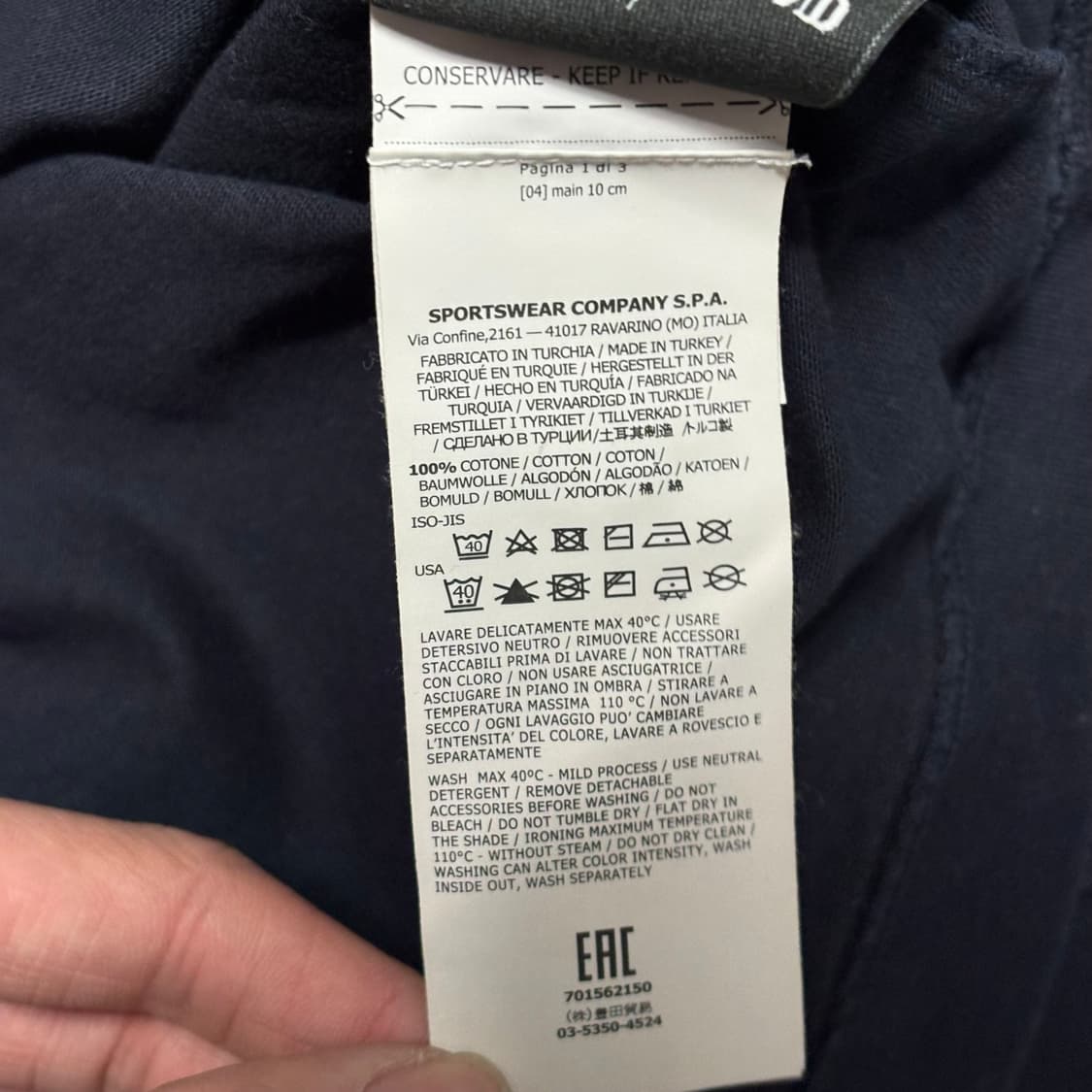 Stone Island 네이비 롱슬리브 티셔츠 상품이미지6