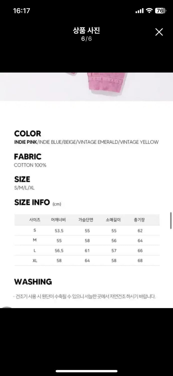 굿라이프웍스 오버사이즈 피그다잉자켓 인디핑크 상품이미지4