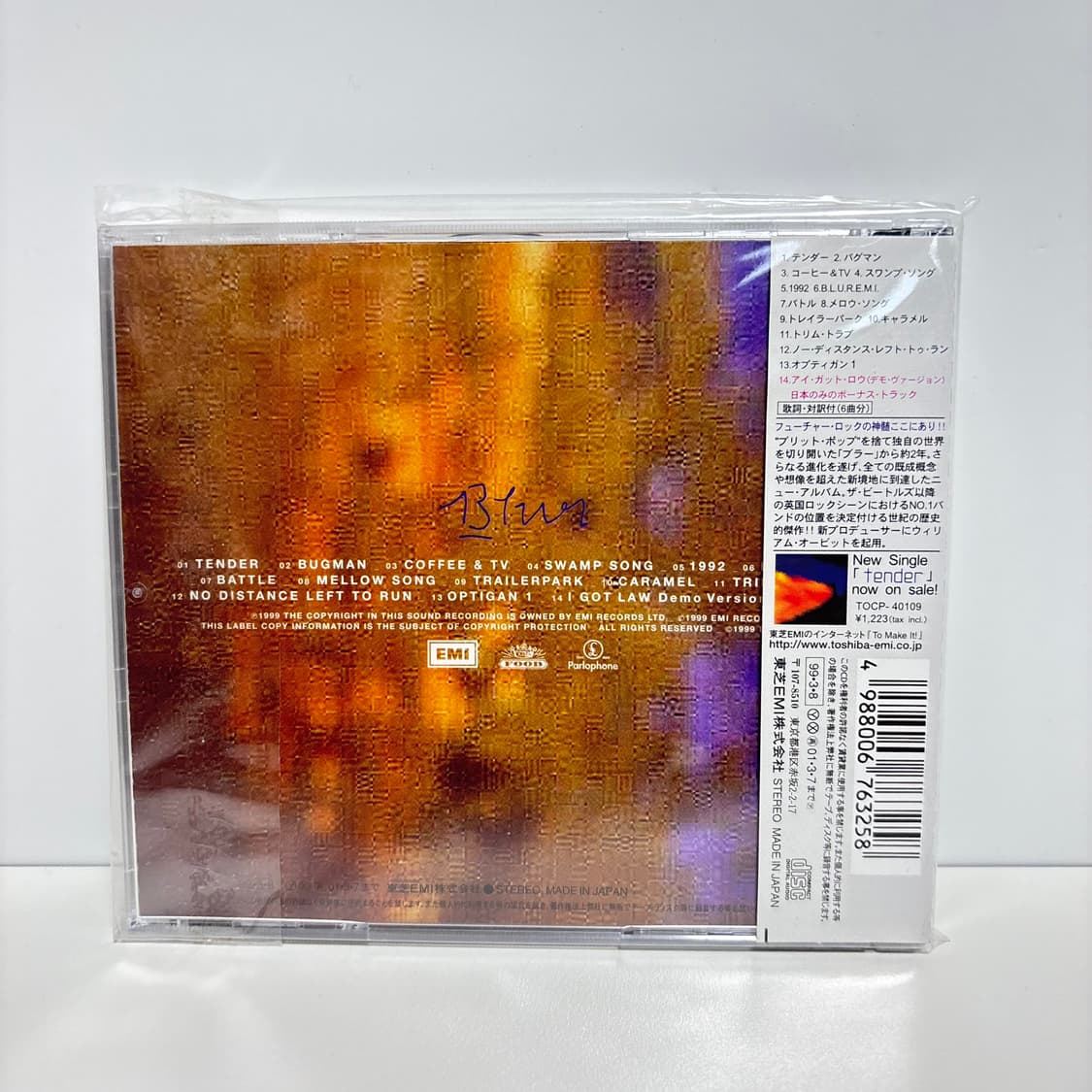 [초판] Blur (블러) – 13 (1999, 일본 초회반) 상품이미지2