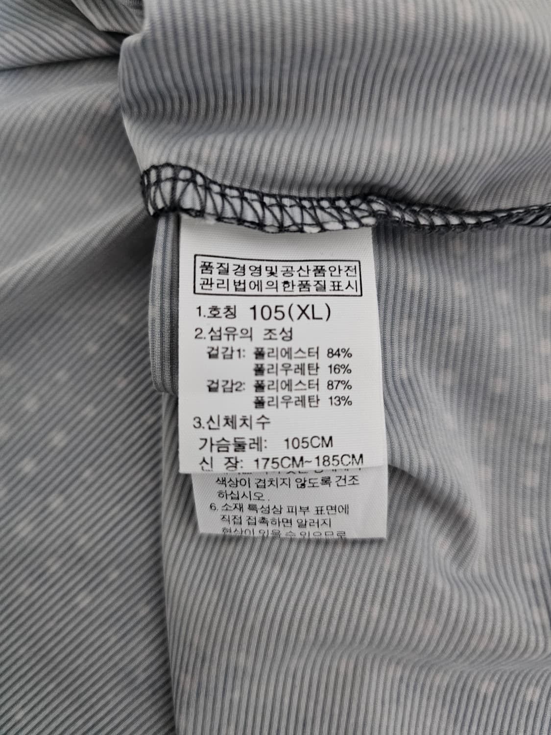 노스페이스 쿨기어 기능성 반팔티셔츠 XL 상품이미지5