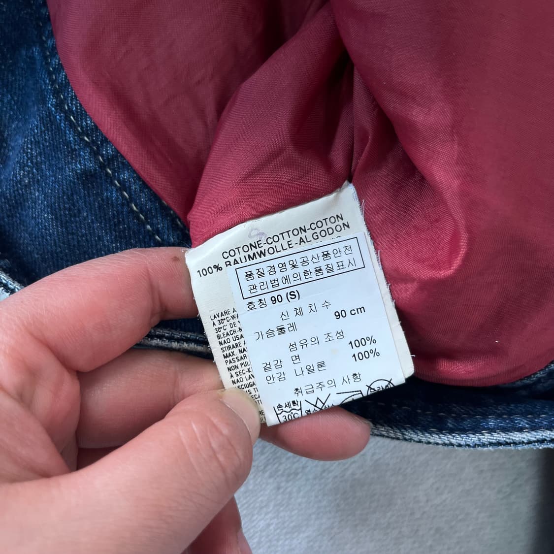 W 90 디젤 올드스쿨 스타일 웨스턴 데님 자켓 상품이미지7