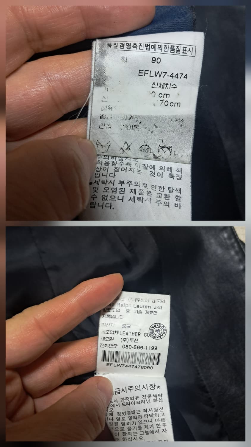 랄프로렌 여성 양가죽 램스킨 자켓 4(약44~날씬55) 상품이미지9