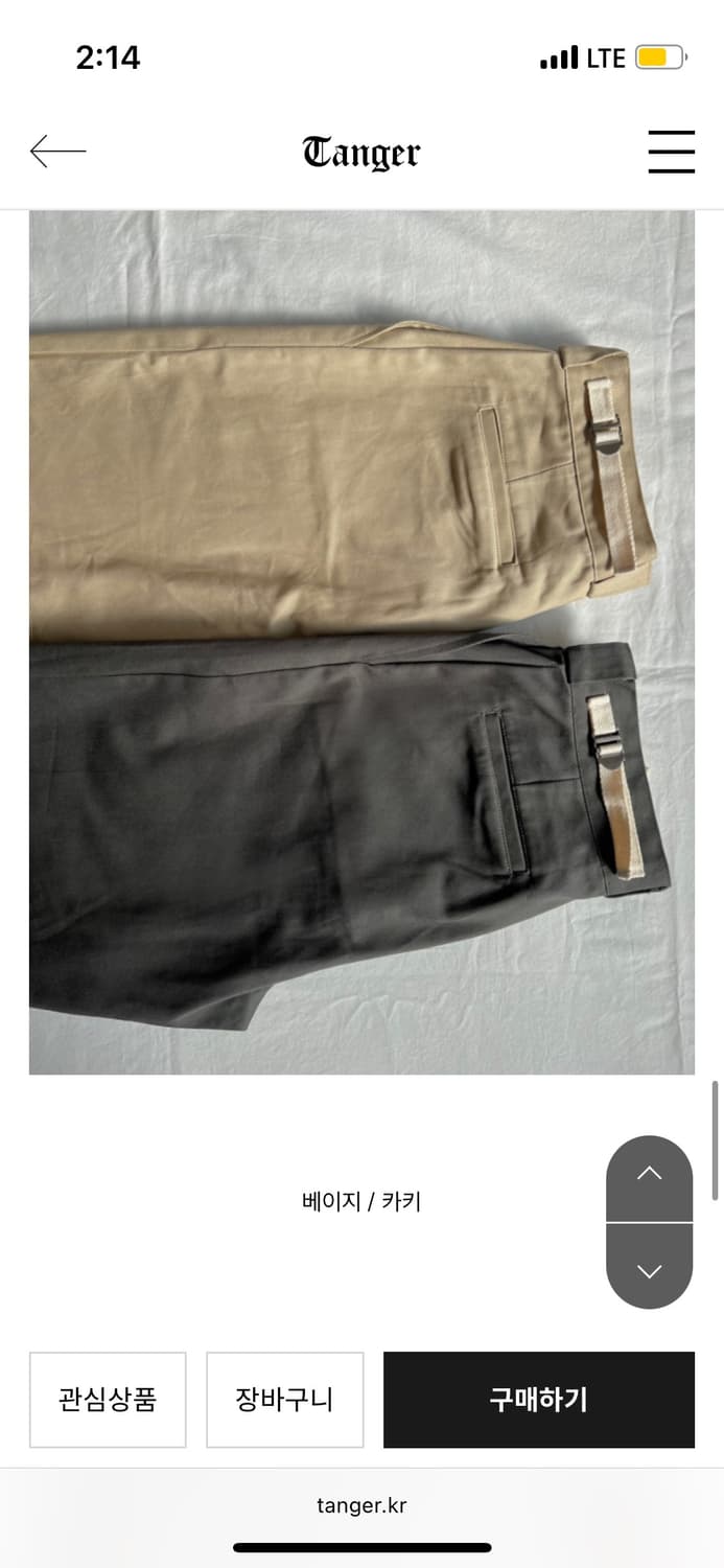 Tanger lace belt pants 카키 상품이미지1