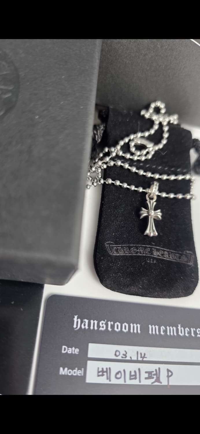 [풀구성,세척완료]크롬하츠 베이비펫 펜던트+체인 상품이미지4