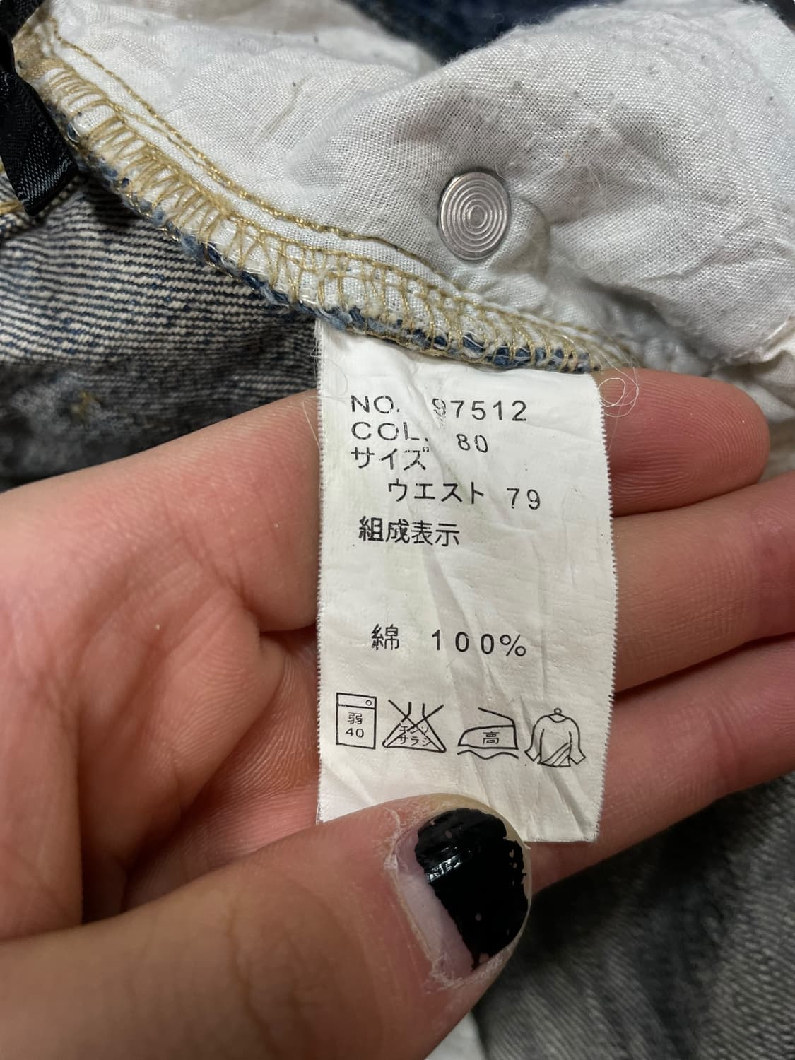 오리엔탈 용자수 데님팬츠 33 상품이미지6