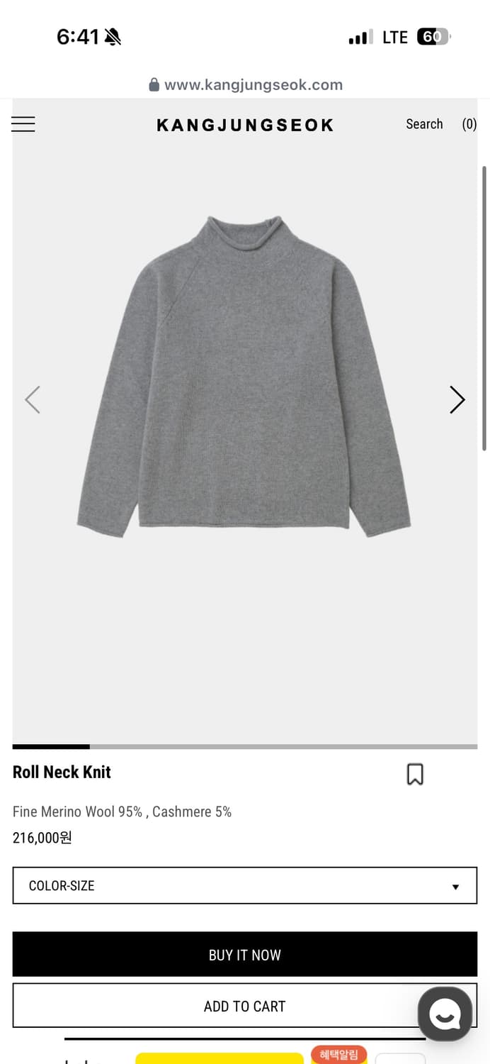 강정석 roll neck 니트 48사이즈 상품이미지2