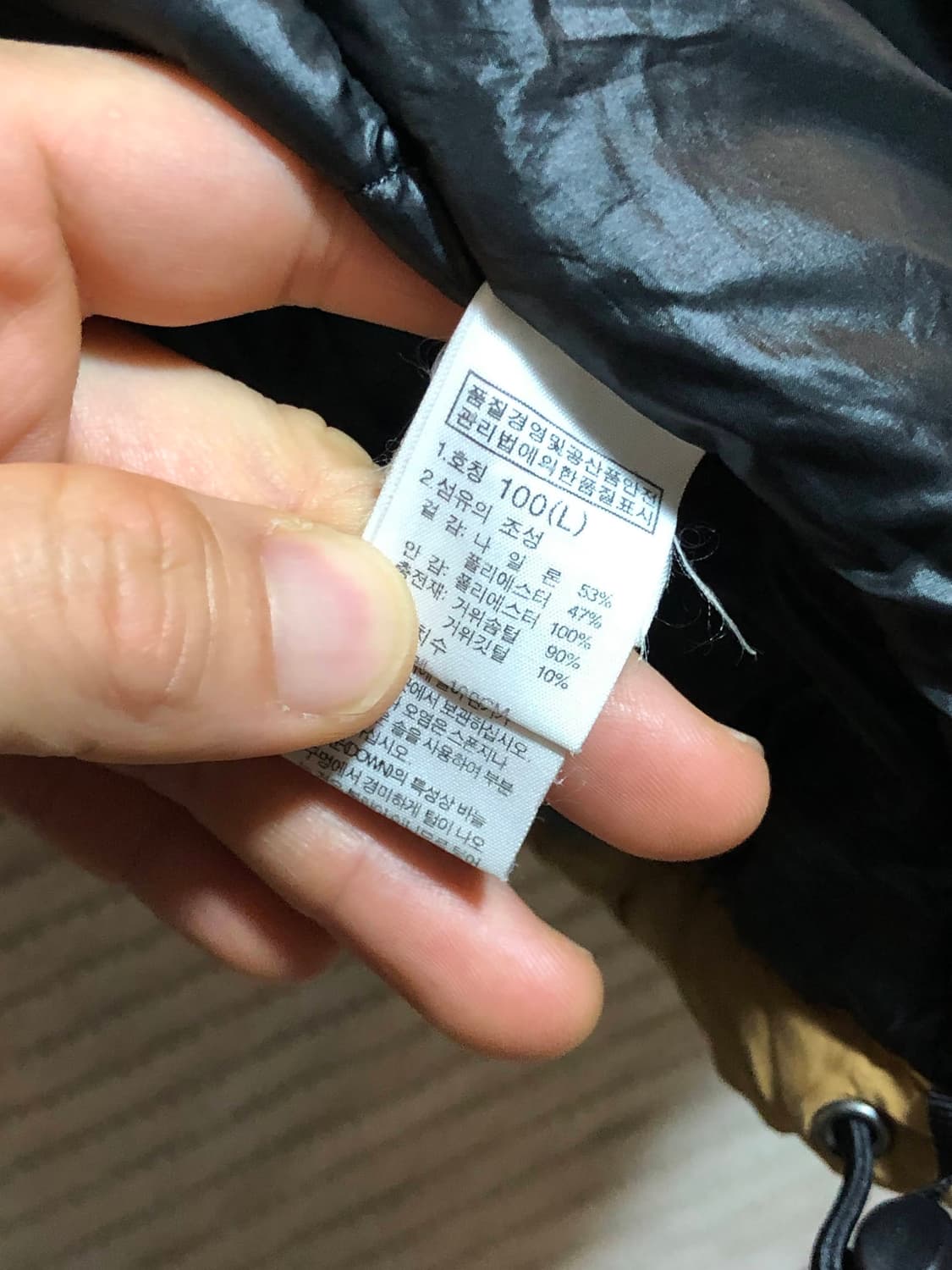 노스페이스 화이트라벨 파이오니아 베이지 구스 다운 패딩 대장급 파카 상품이미지7