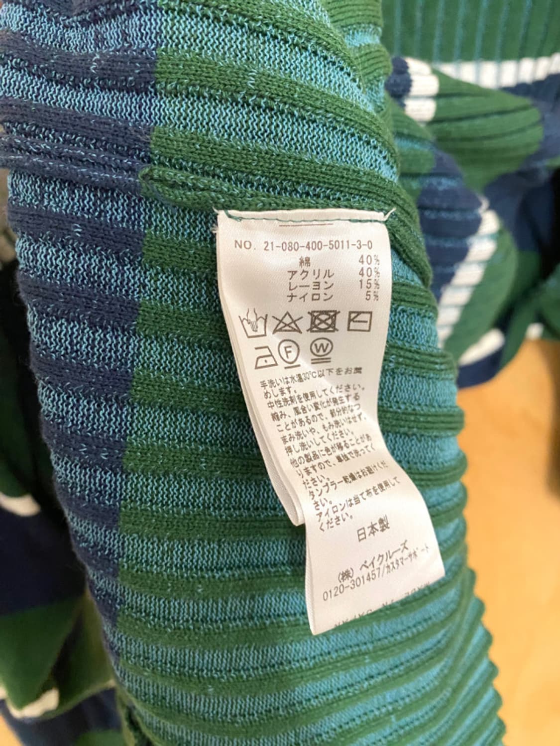 저널 스탠다드 볼레로 가디건 니트 상품이미지7